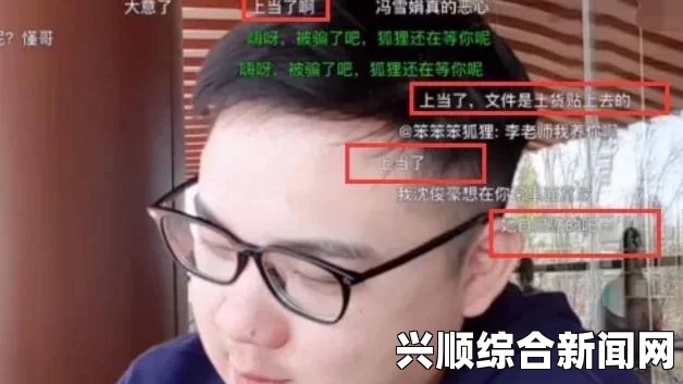 斗鱼李老八，网络热梗背后的故事揭秘