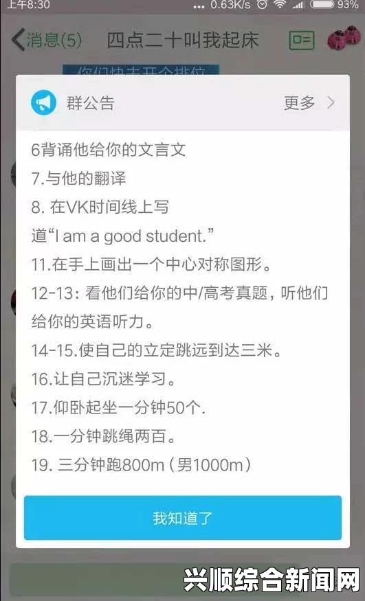 俄罗斯自杀游戏蓝鲸进化成App，多国发出警告与防范