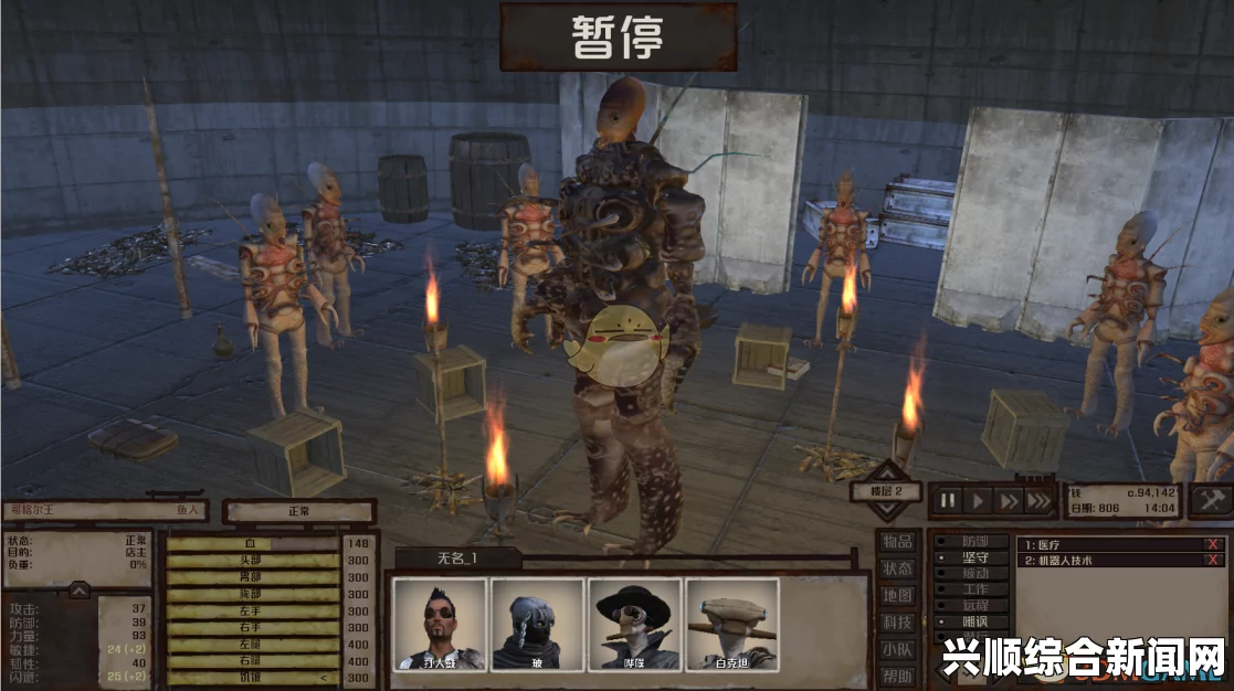 剑士买来的奴隶指挥策略
