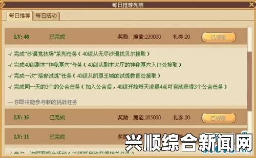 文件游戏世界探索指南，玩转文件世界的秘诀