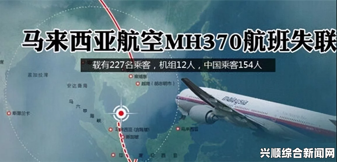 马航失踪飞机乘客家属最早或于11日赴马来西亚