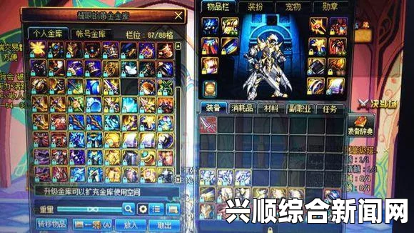DNF刷深渊的科学出货方法