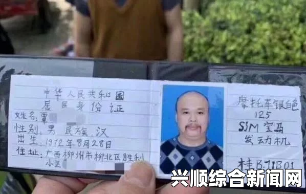 出示文件证件种类及相关内容