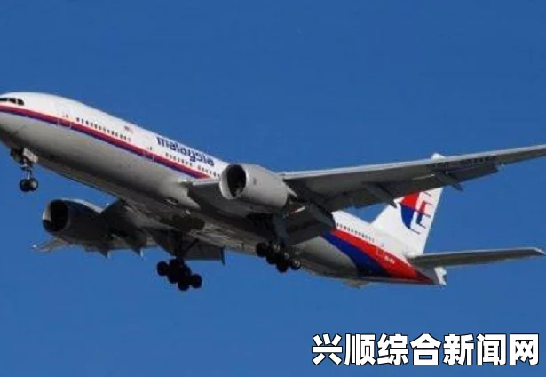 马航MH730航班消失区域未发现爆炸迹象，美国媒体报道揭秘真相