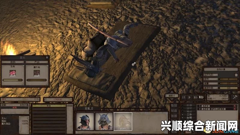 剑士自建小镇取消指南