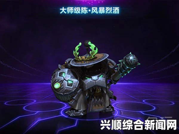 风暴英雄陈风暴烈酒新手指南——灵活胖子的战斗秘诀