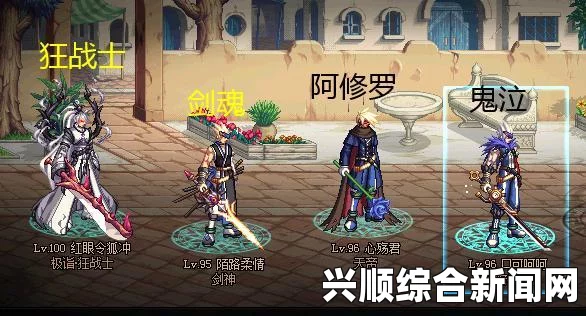 DNF没钱别选！避开土豪职业指南攻略