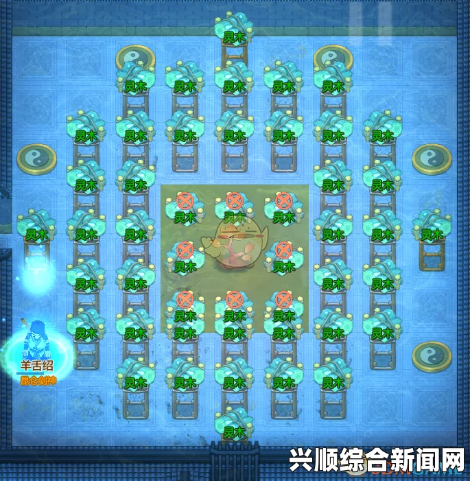 了不起的修仙模拟器终极聚灵阵摆放指南
