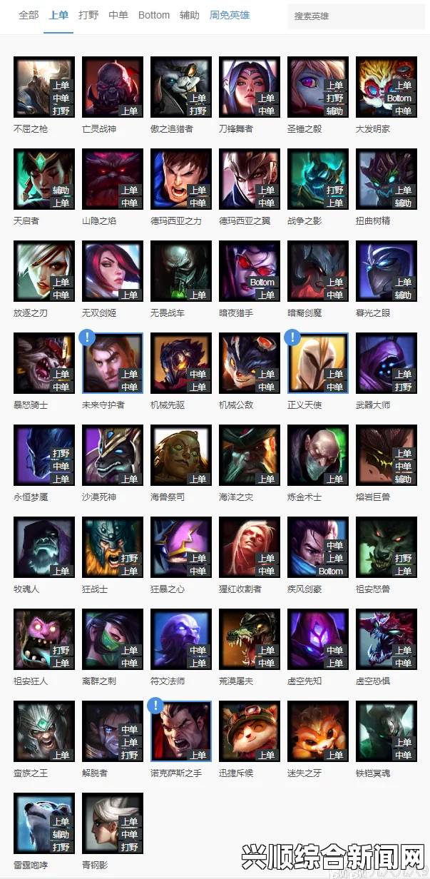 LOL7.9版本上分英雄推荐