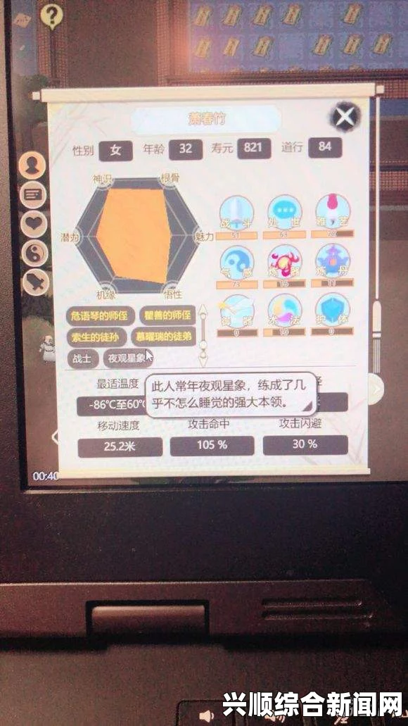 揭秘了不起的修仙模拟器中的憋气技巧攻略