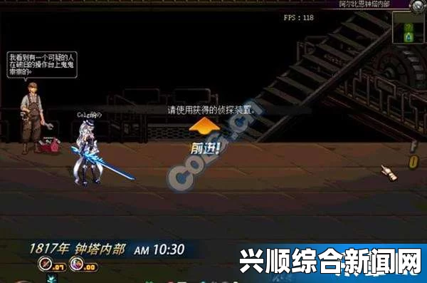 DNF阿尔比恩悬案活动福利简介