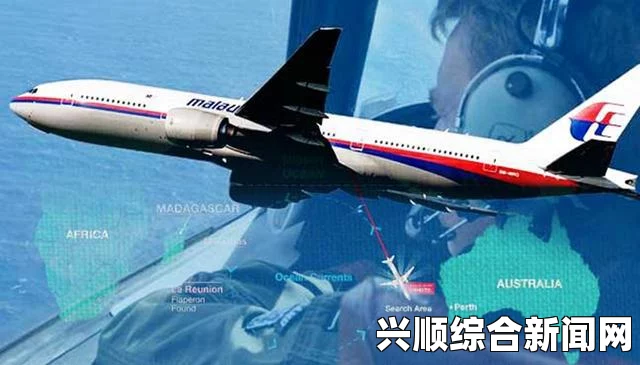 马来西亚确认MH370航班两名乘客冒用失窃护照，国际刑警展开调查