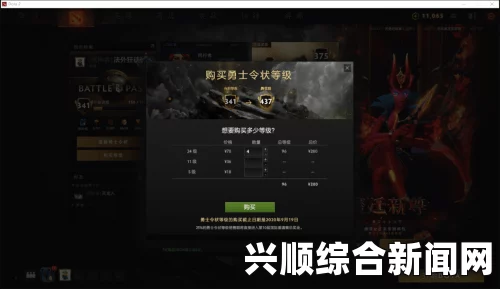 DOTA2不朽装备爆率全面解析