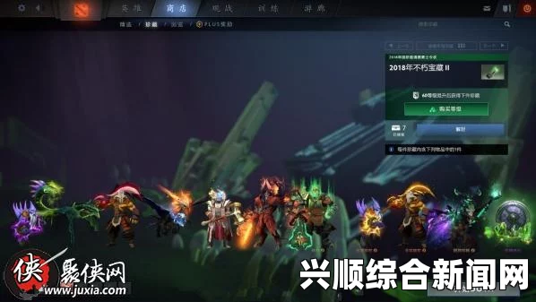 DOTA2不朽一爆率一览