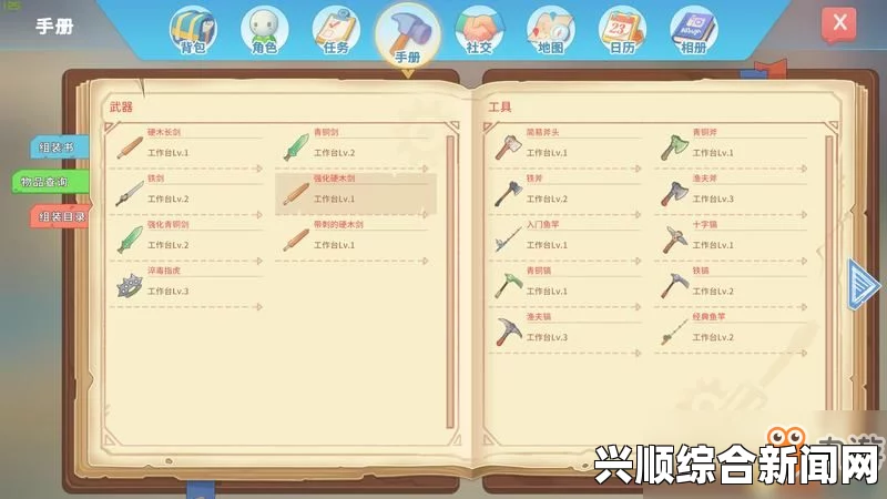 波西亚时光火力供能机的使用指南