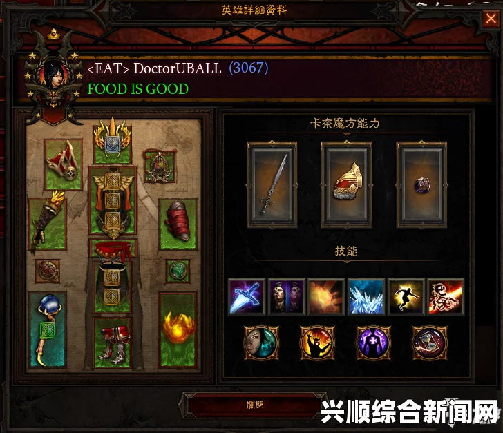 暗黑破坏神3，单刷职业强度深度解析
