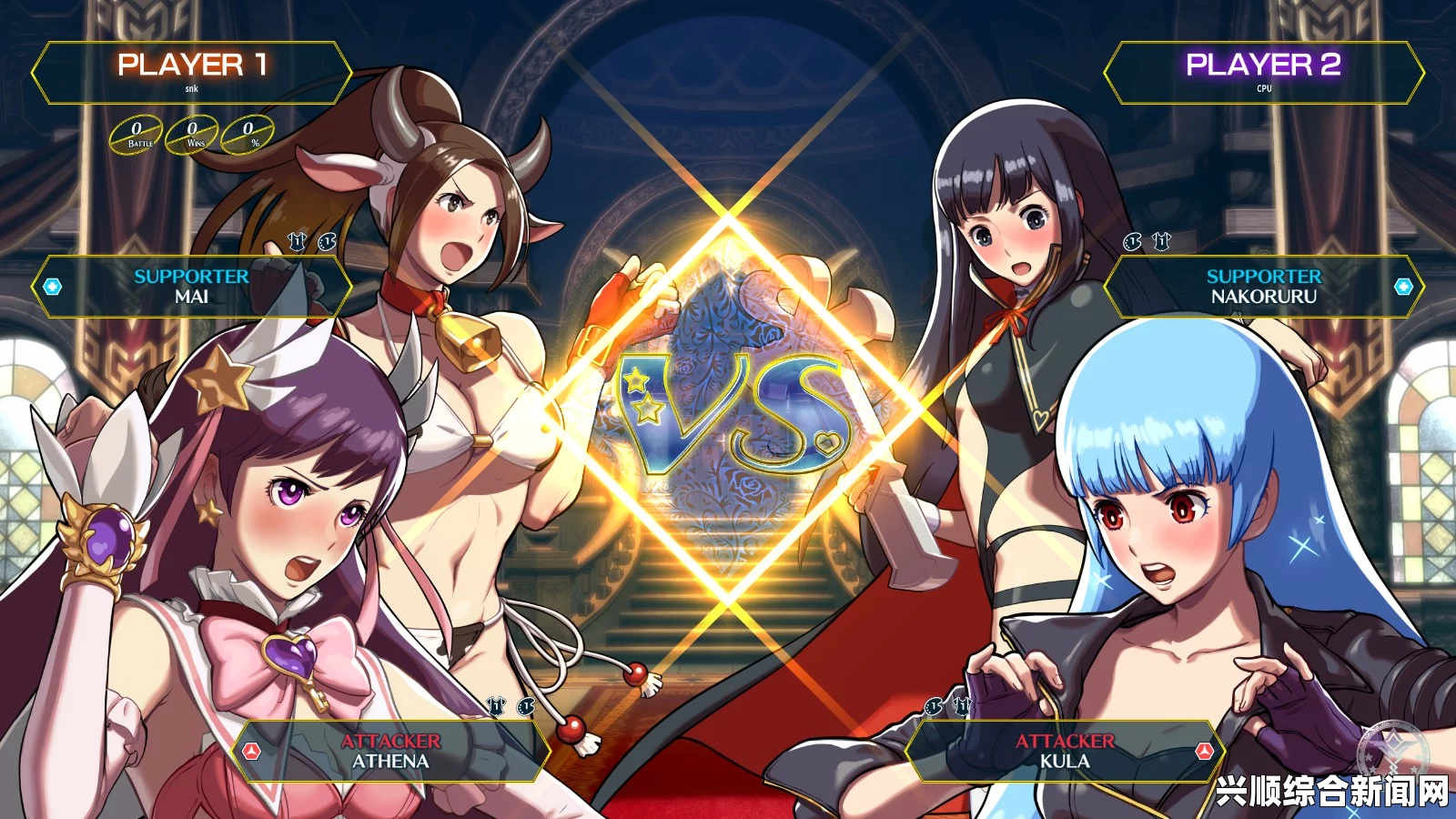 SNK女格斗家大乱斗格斗操作视频演示