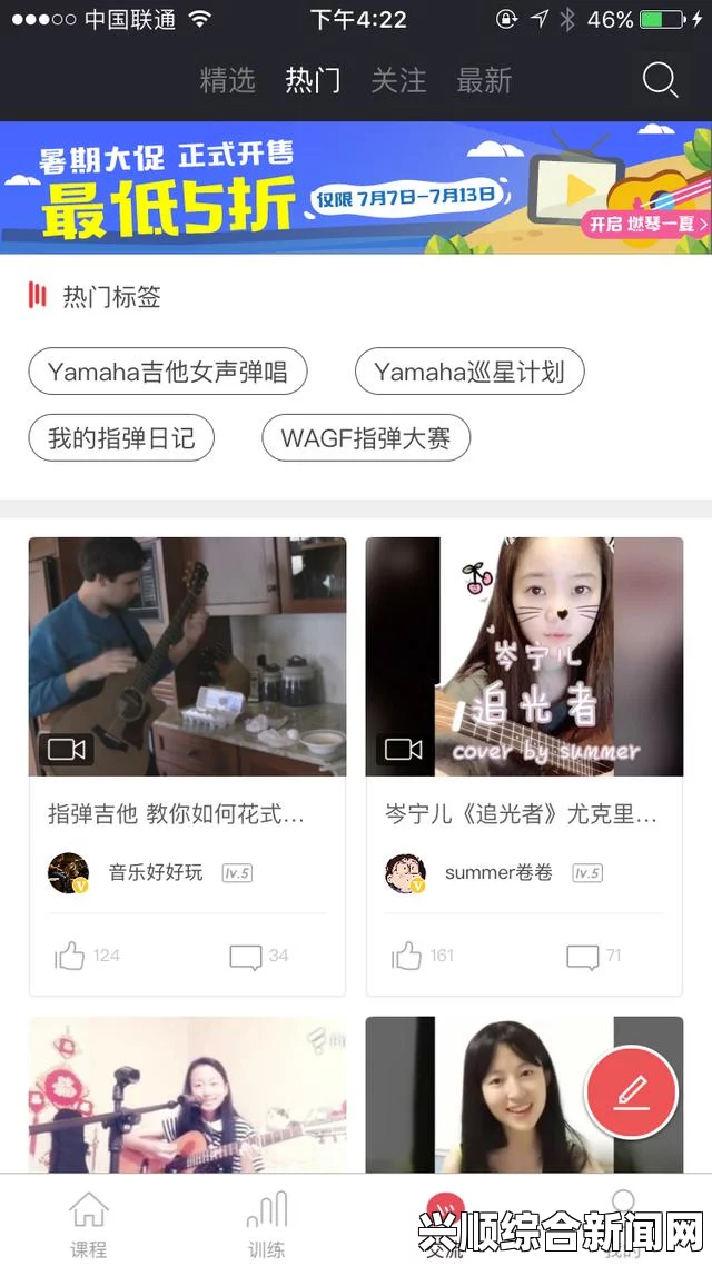 富二代APP：抖音短视频成年版，探索奢华生活与激情瞬间的完美结合！