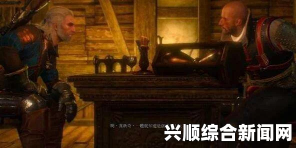 巫师3狂猎，卢文伯爵的宝藏与特莉丝任务攻略