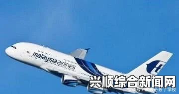 马来西亚飞机失踪超48小时，搜救行动持续升级，范围已扩散至泰国