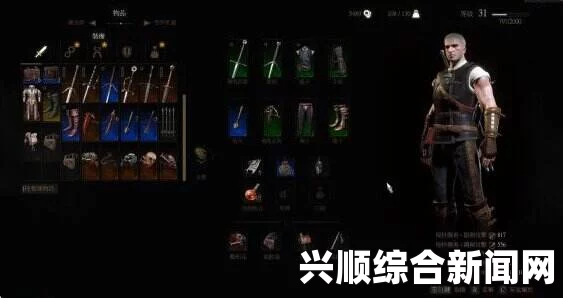 巫师3狂猎稀有物品攻略，极品熊剑与狮鹫裤加强图纸位置揭秘