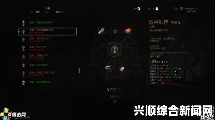 巫师3狂猎，极品熊剑及狮鹫裤加强图纸等稀有物品位置攻略