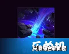 LOL星辰遗迹头像介绍