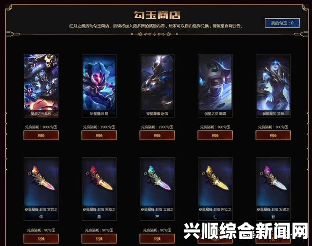 LOL星辰遗迹头像介绍