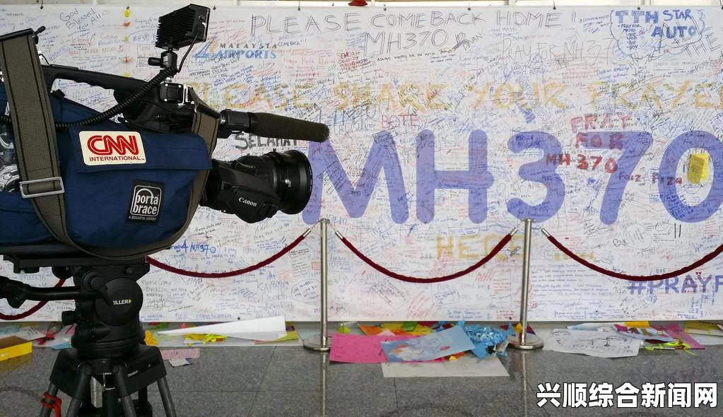 马来西亚失联客机事件时间轴整体回顾