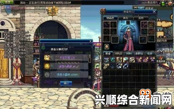 DNF那些令人抓狂的误操作盘点