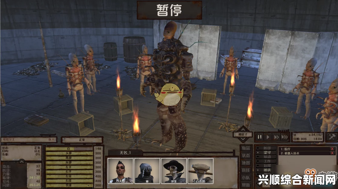 剑士巨人哥格尔之王通缉犯的相关资料