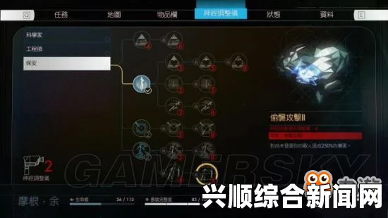 科技官位置攻略，揭秘掠食主线任务中的科技官所在位置