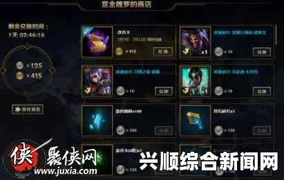LOL赏银获取攻略，全面解析获得方法