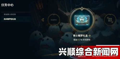 LOL赏银获得方法