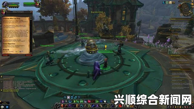 魔兽世界能量的平衡任务流程