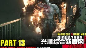 生化危机2重制版敌人伤害详解