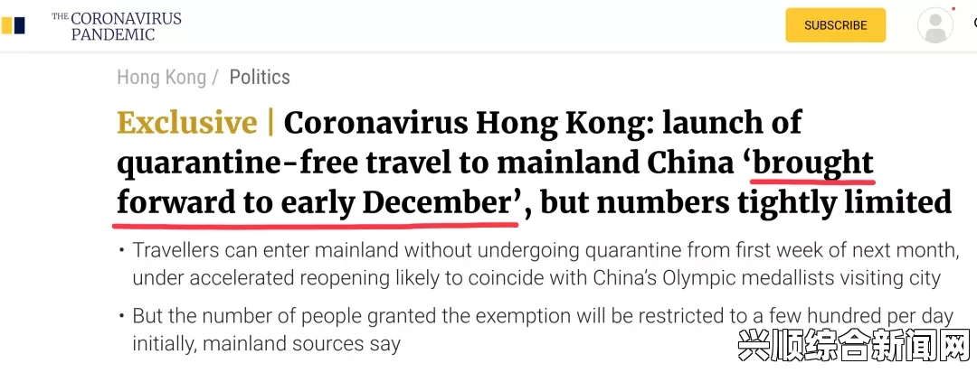 越南关于香港可疑碎片的最新报告，尚未发现相关迹象，持续关注事件进展