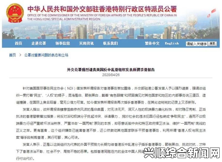 越南关于香港报告可疑碎片的最新消息，尚未发现相关迹象