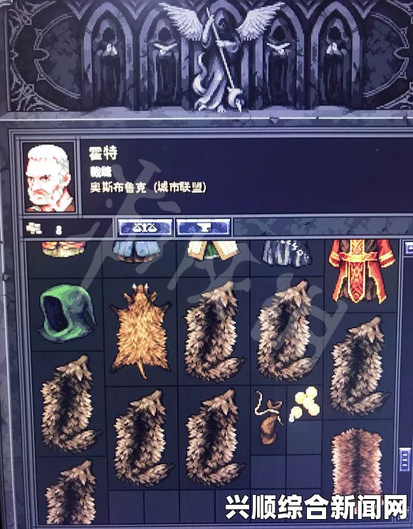 剑士城市NPC消失怎么办