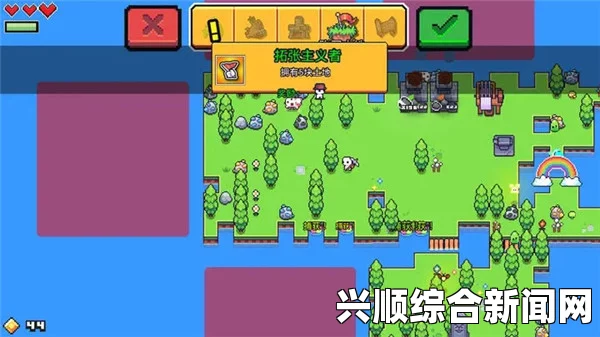 浮岛物语给100颗种子浇水成就攻略
