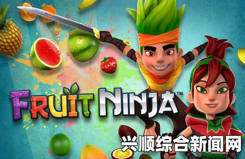 关于剑士游戏中绿色水果的获取方法