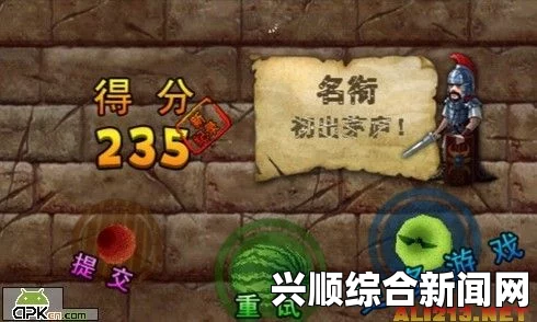 关于剑士游戏中绿色水果的获取方法