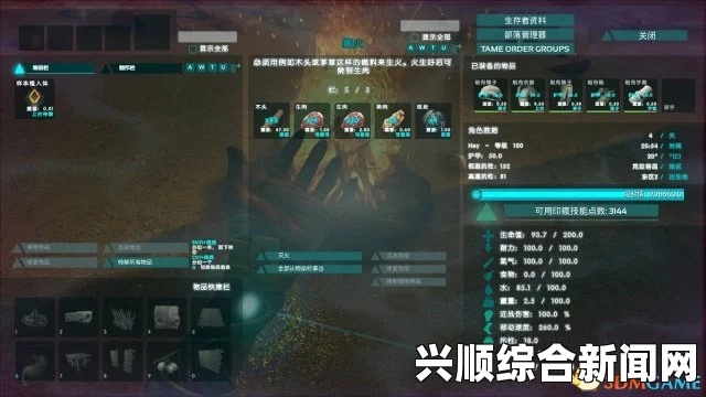 方舟生存进化，全面解析食物配方作用指南