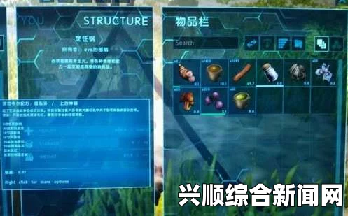 方舟，生存进化食物配方作用一览