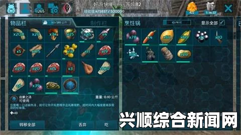方舟，生存进化食物配方作用一览
