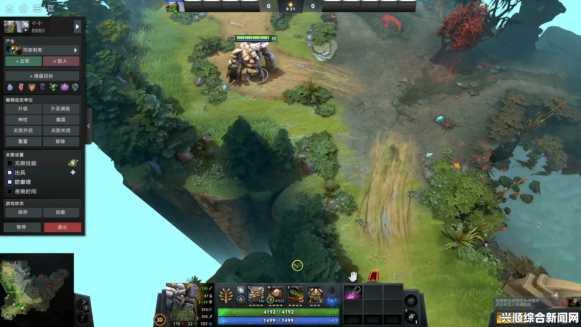 DOTA2小蓝本完成进度bug解决方法
