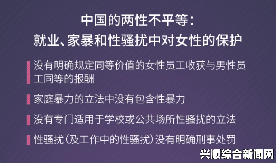 韩国男女不平等现象深度探究，女性视角的反思与未来展望之路