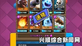 关于剑士偷窃物字样消除的方法