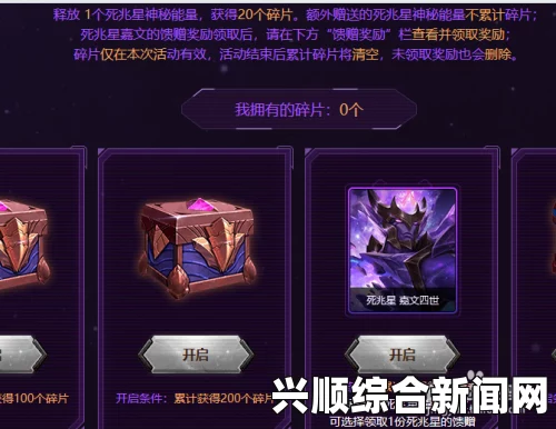 LOL非法皮肤死兆星问题解析与解决策略