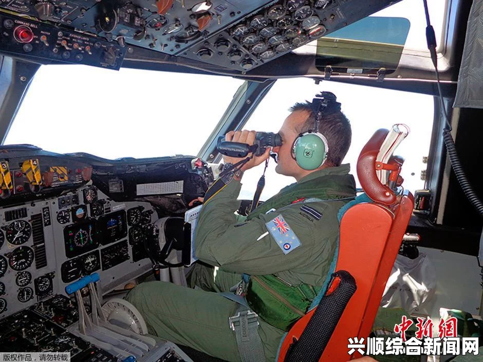 马航失联客机副驾驶不当行为曝光，邀请女乘客进入驾驶舱玩闹引发关注热议